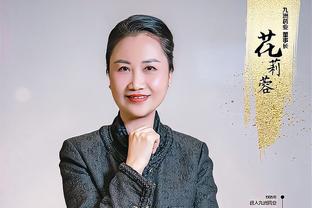 打“卤”！陕西天泽女篮发布对阵山东女篮赛前海报